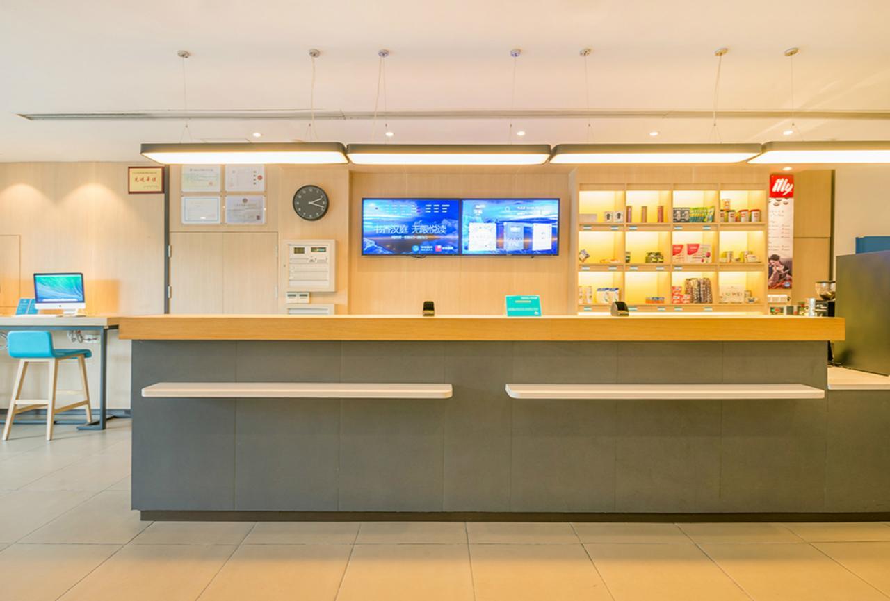 汉庭酒店 上海 外观 照片